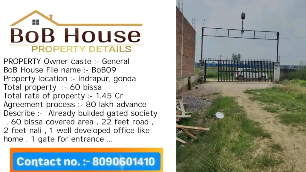 65 BISWA PROPERTY IN INDRAPUR / SHUBHAGPUR ON SELL