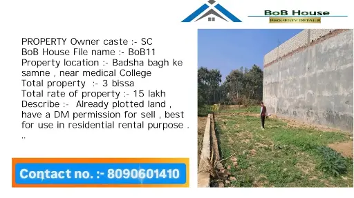 3 BISWA NEAR MEDICAL COLLEGE ON SELL