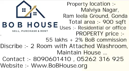 900 SQFT HOUSE FOR SELL IN MALVIYA NAGAR , GONDA